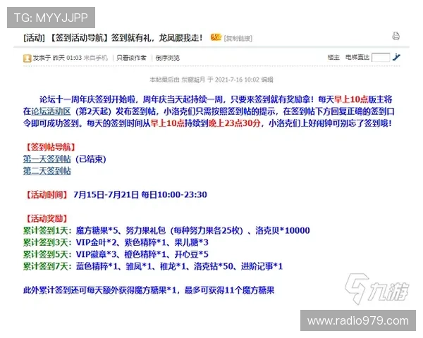 尊龙会官网会员登录入口网址最新更新及使用指南