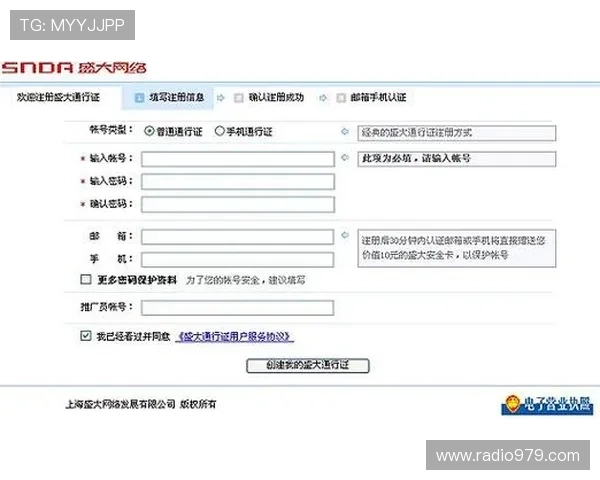 凯时KS集团会员注册流程详解帮助新手快速完成注册流程指南