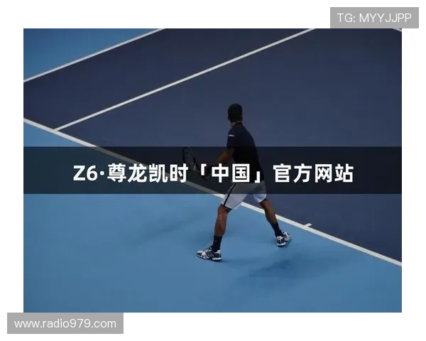 尊龙凯时简介：揭示尊龙凯时在游戏安全保障与用户体验方面的独特优势