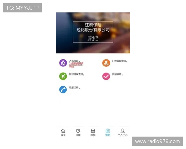 尊龙app苹果版的客服支持与技术保障，确保用户无忧使用体验